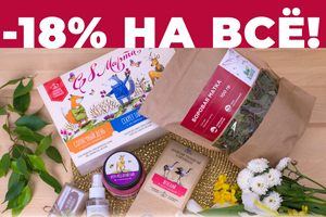 Распродажа крем-мёда!