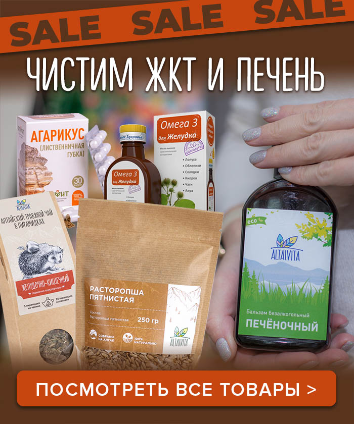 Продукты которые нормализуют стул