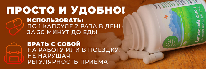 Скидка от -10% на все товары от гипертонии