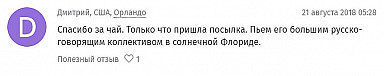 Screenshot_373-Алтайское чудо.jpg