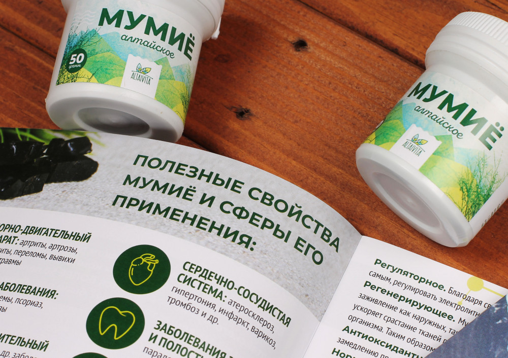 Мумиё алтайское, 7 шт по цене 5 шт купить недорого: цена, описание ...