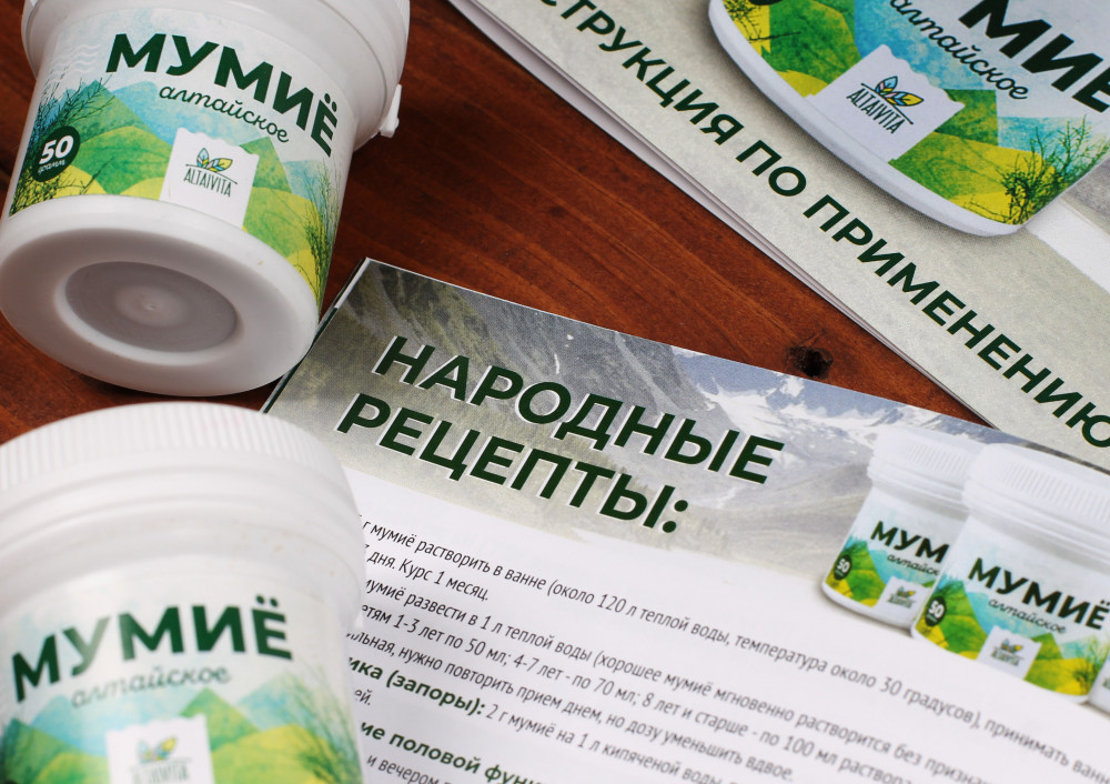 Мумиё алтайское, 7 шт по цене 5 шт купить недорого: цена, описание ...
