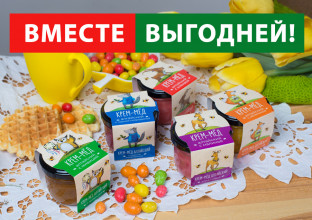 Набор алтайского крем-мёда, 5 вкусов, 625 г. Набор алтайского крем-мёда, 5 вкусов, 625 г.