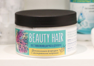 Маска для волос Beauty Hair Маска для волос Beauty Hair