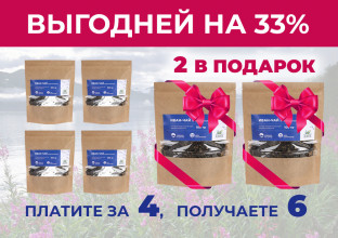 Иван-чай по акции! Скидка 33%, 40%, 45%
