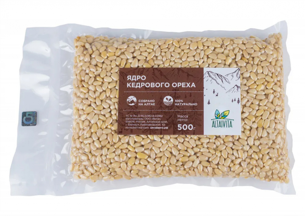 Кедровый орех 500 гр. купить недорого: цена, описание, полезные ...