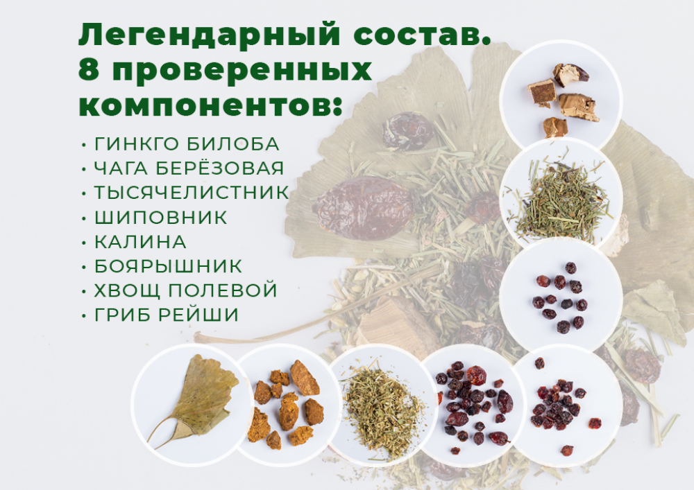 Алтайский ключ 6 шт купить недорого: цена, описание, полезные свойства ...