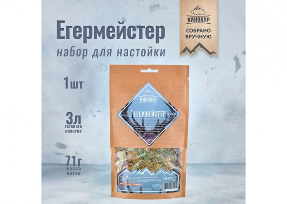 Егермейстер