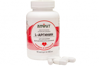 «L-Аргинин» 90 капсул по 500 мг, Алфит