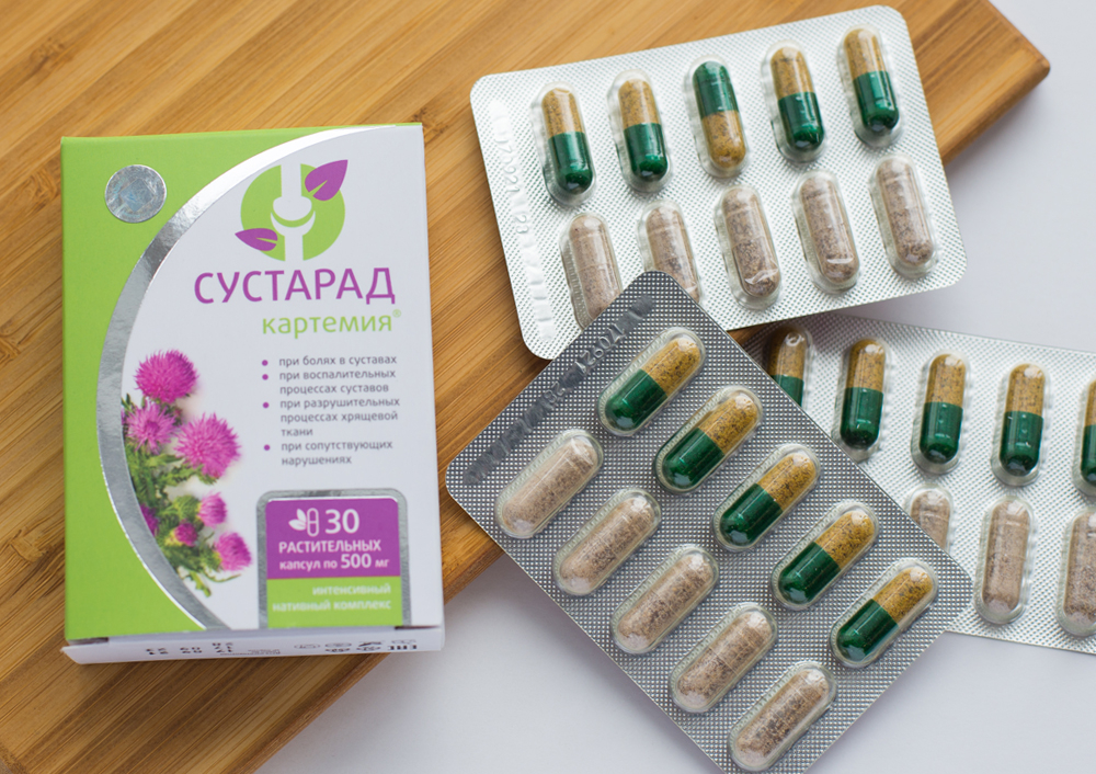 Сустарад картемия, 30 капсул по 500 мг, Сашера-Мед купить с доставкой в ...