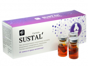 Растительные капсулы Сусталь (Sustal), 10 капсул по 500 мг в среде-активаторе, Сашера-Мед