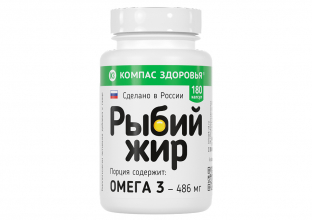 Рыбий жир капсулированный, 486 мг (180 капсул) ТМ Компас здоровья