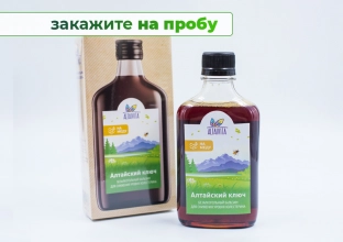 Бальзам Алтайский ключ (на меду) 250 мл, для снижения уровня холестерина