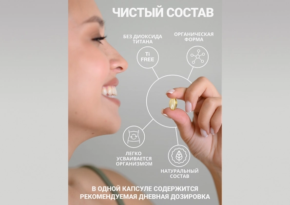 Витамин D3 2000 ME 120 капсул, 1WIN