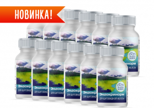 Эндокринорм в капсулах (30 капсул по 500 мг.) Набор из 12 шт