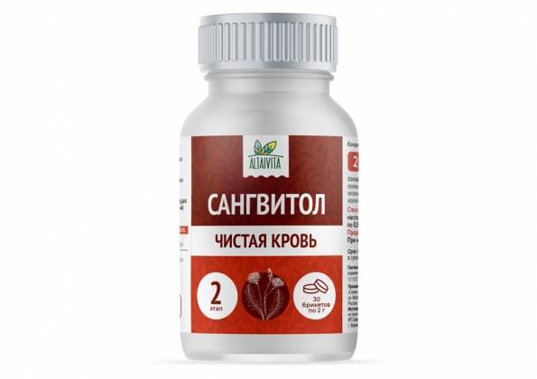 Анализ продукта Сангвитол для очищения крови, 30 брикетов по 2 г