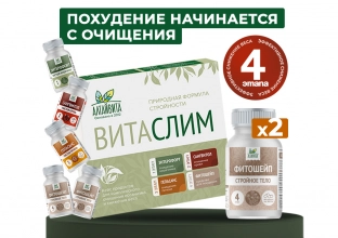 Купить продукцию Altaivita в интернет-магазине Алтайвита
