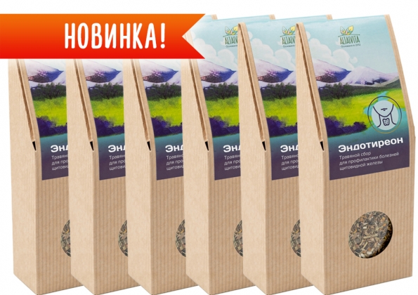 Анализ продукта Травяной чай Эндотиреон россыпью, 100 гр. Набор 6 шт