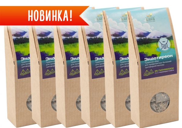 Анализ продукта Травяной чай Эндотиреон в пирамидках, 100 гр. Набор 6 шт