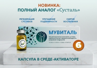 same-products-item-hint-img