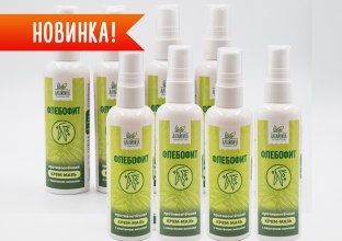 Крем - бальзам Флебофит, набор из 8 штук