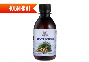 Элеутерококк жидкий экстракт безалкогольный, 200 мл