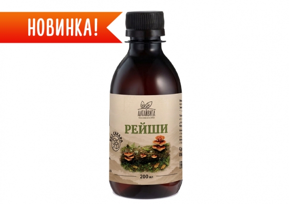 Анализ продукта Рейши жидкий экстракт, 200мл
