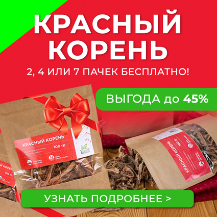 Алтайвита - интернет-магазин алтайских трав и товаров для здоровья