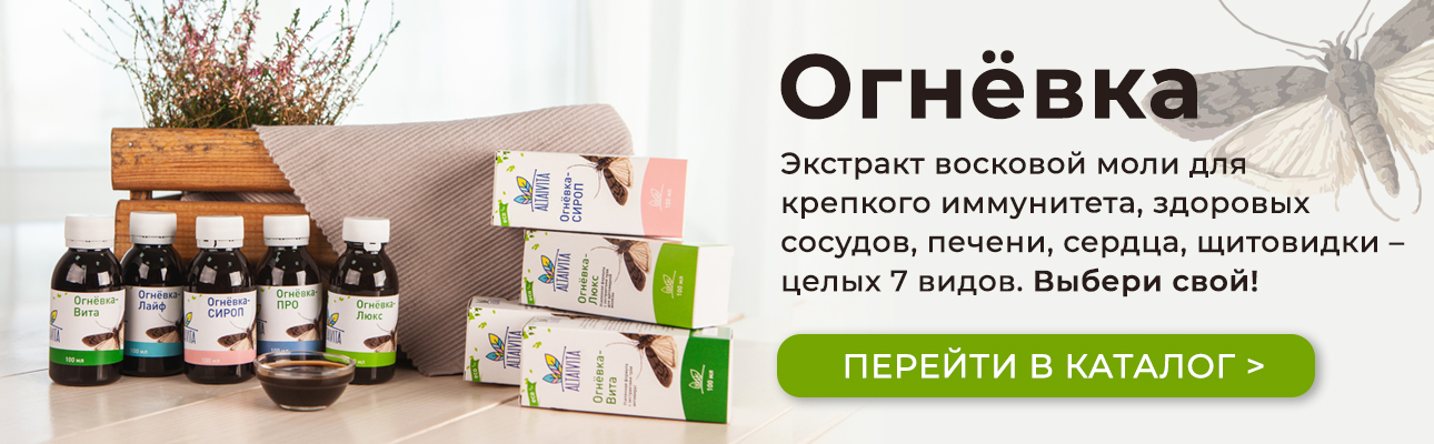 Алтайвита - интернет-магазин алтайских трав и товаров для здоровья