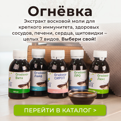 Алтайвита - интернет-магазин алтайских трав и товаров для здоровья